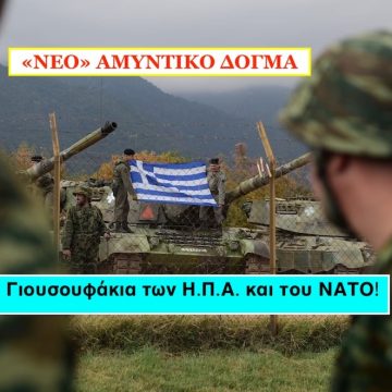 ΟΙ ΤΟΥΡΚΟΙ ΣΤΗΝ ΘΕΣΣΑΛΟΝΙΚΗ!