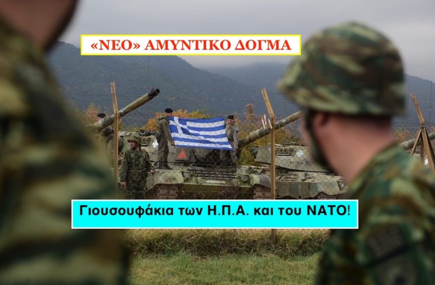 ΟΙ ΤΟΥΡΚΟΙ ΣΤΗΝ ΘΕΣΣΑΛΟΝΙΚΗ!