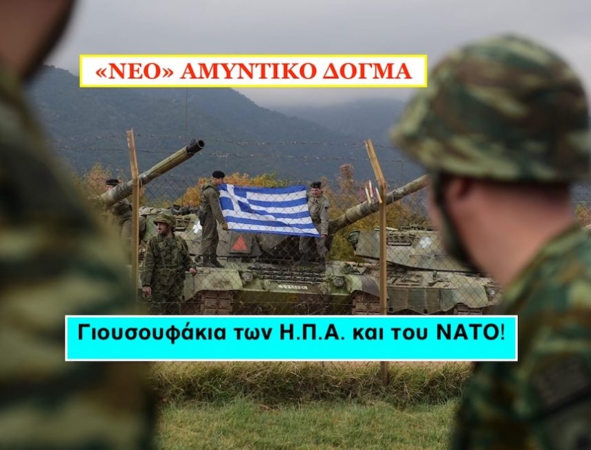 ΟΙ ΤΟΥΡΚΟΙ ΣΤΗΝ ΘΕΣΣΑΛΟΝΙΚΗ!