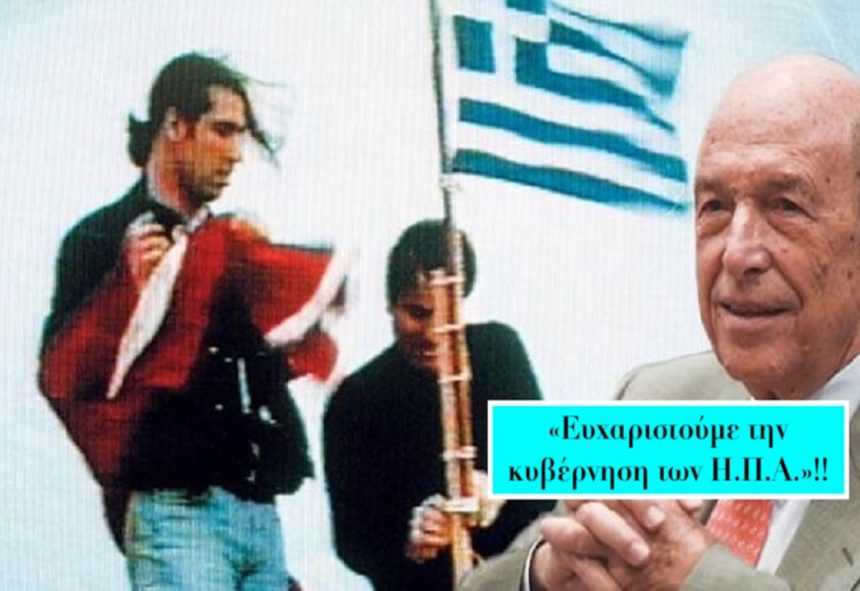 ΕΠΙΚΗΔΕΙΟΣ ΣΤΟΝ Κ. ΣΗΜΙΤΗ!