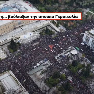 ΖΗΤΕΙΤΑΙ ΤΑΞΙΚΟΣ ΒΑΤΗΡΑΣ