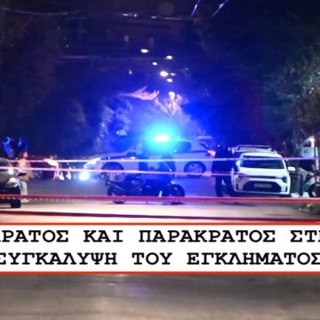 KI ΑΛΛΟ ΜΠΑΑΑΜΜΜ! ΣΤΑ ΤΕΜΠΗ