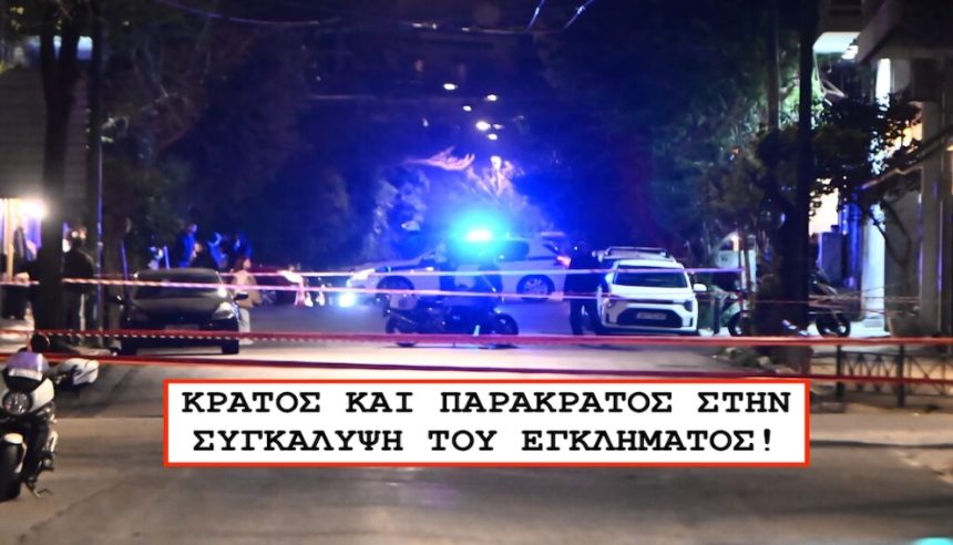 KI ΑΛΛΟ ΜΠΑΑΑΜΜΜ! ΣΤΑ ΤΕΜΠΗ