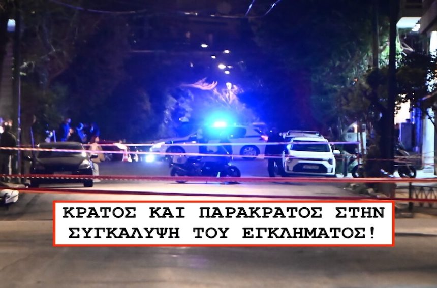 KI ΑΛΛΟ ΜΠΑΑΑΜΜΜ! ΣΤΑ ΤΕΜΠΗ