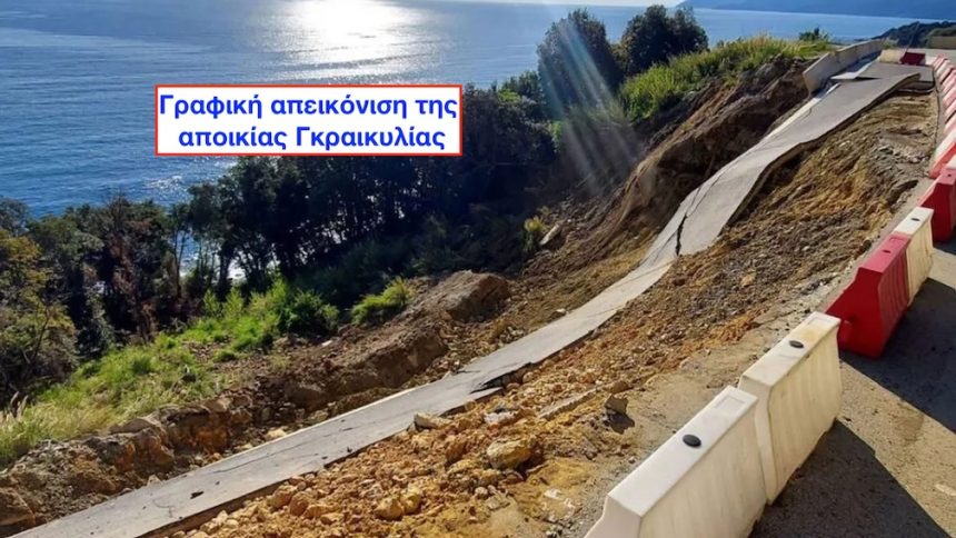 ΕΚΛΟΓΕΣ, ΔΙΑΚΟΝΙΑΡΑΙΟΙ!