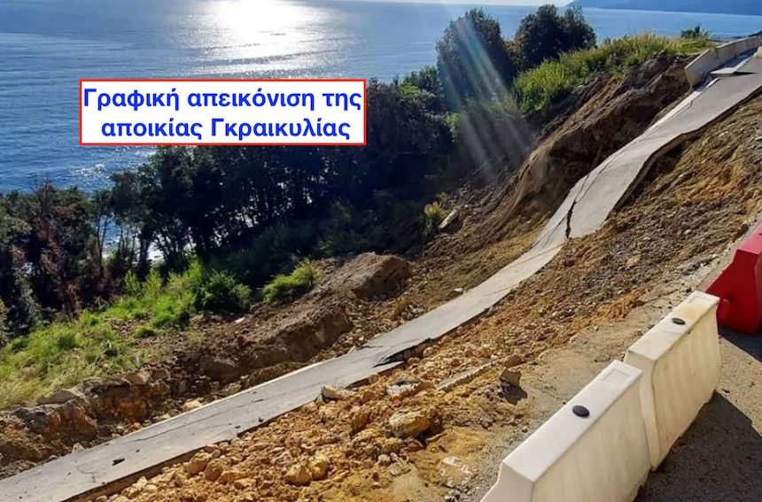 ΕΚΛΟΓΕΣ, ΔΙΑΚΟΝΙΑΡΑΙΟΙ! ΕΚΛΟΓΕΣ, ΔΙΑΚΟΝΙΑΡΑΙΟΙ!
