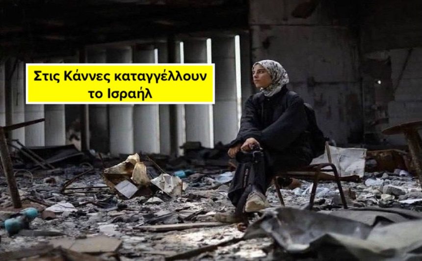 ΟΧΙ ΣΙΩΠΗ ΓΙΑ ΤΟΥΣ ΔΟΛΟΦΟΝΟΥΣ!