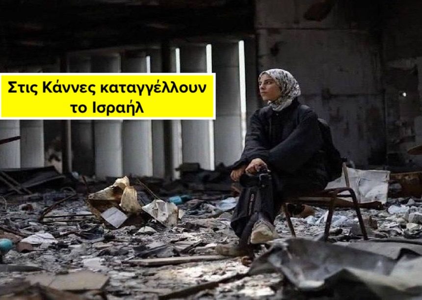 ΟΧΙ ΣΙΩΠΗ ΓΙΑ ΤΟΥΣ ΔΟΛΟΦΟΝΟΥΣ! ΟΧΙ ΣΙΩΠΗ ΓΙΑ ΤΟΥΣ ΔΟΛΟΦΟΝΟΥΣ!