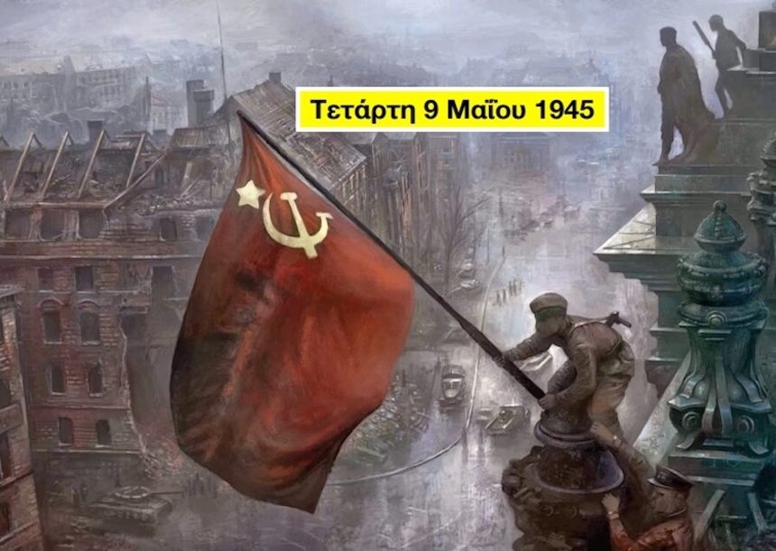 Η ΜΕΓΑΛΗ ΝΙΚΗ ΤΩΝ ΛΑΩΝ! Η ΜΕΓΑΛΗ ΝΙΚΗ ΤΩΝ ΛΑΩΝ!