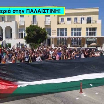 ΕΒΡΑΙΟΙ ΤΟΥΡΙΣΤΕΣ Μ’ ΑΙΜΑΤΑ!