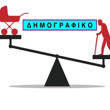 «ΜΗ ΧΑΣΕΙ Η ΒΕΝΕΤΙΑ ΒΕΛΟΝΙ»;