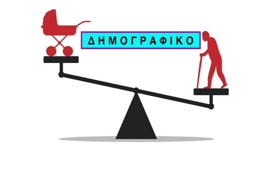 «ΜΗ ΧΑΣΕΙ Η ΒΕΝΕΤΙΑ ΒΕΛΟΝΙ»;