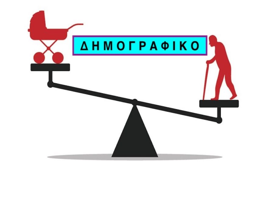 «ΜΗ ΧΑΣΕΙ Η ΒΕΝΕΤΙΑ ΒΕΛΟΝΙ»;