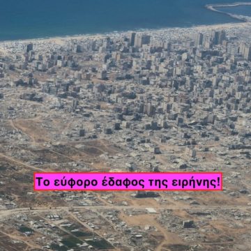 ΑΙΜΑΤΟΒΑΜΜΕΝΗ ΣΑΧΛΑΜΑΡΑ ΑΙΜΑΤΟΒΑΜΜΕΝΗ ΣΑΧΛΑΜΑΡΑ