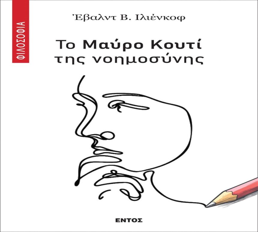 Οι άμεσοι πρόγονοι της Τεχνητής Νοημοσύνης Οι άμεσοι πρόγονοι της Τεχνητής Νοημοσύνης