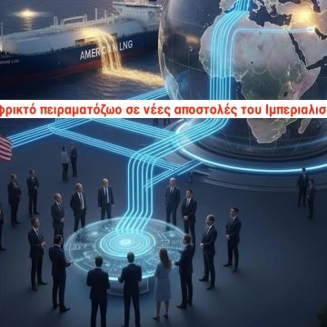 ΤΑ ΓΟΝΙΔΙΑ ΤΟΥ ΡΑΓΙΑ ΤΑ ΓΟΝΙΔΙΑ ΤΟΥ ΡΑΓΙΑ