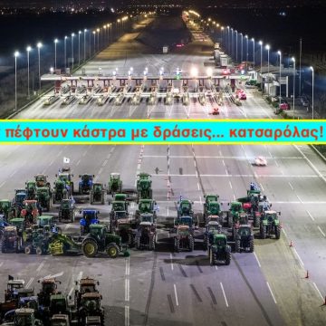 Ο Β. ΛΕΝΙΝ ΣΤΑ ΜΠΛΟΚΑ Ο Β. ΛΕΝΙΝ ΣΤΑ ΜΠΛΟΚΑ