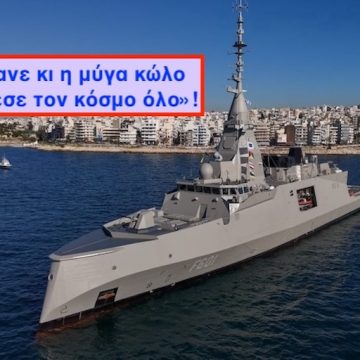ΜΙΑ ΤΡΥΠΑ ΣΤΗΝ ΘΑΛΑΣΣΑ! ΜΙΑ ΤΡΥΠΑ ΣΤΗΝ ΘΑΛΑΣΣΑ!