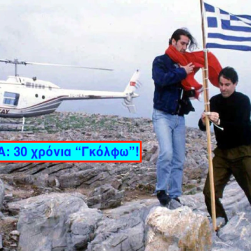 ΔΕΙΝΗ ΚΑΙ ΓΕΛΟΙΑ ΗΤΤΑ ΔΕΙΝΗ ΚΑΙ ΓΕΛΟΙΑ ΗΤΤΑ