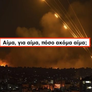 ΤΟ ΣΦΑΓΕΙΟ ΚΑΝΕΙ ΥΠΕΡΩΡΙΕΣ… ΤΟ ΣΦΑΓΕΙΟ ΚΑΝΕΙ ΥΠΕΡΩΡΙΕΣ…