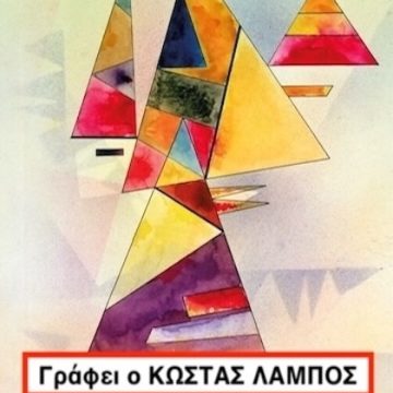 ΟΡΑΜΑ ΑΤΑΞΙΚΗΣ ΚΑΙ ΑΜΕΣΗΣ ΔΗΜΟΚΡΑΤΙΑΣ ΟΡΑΜΑ ΑΤΑΞΙΚΗΣ ΚΑΙ ΑΜΕΣΗΣ ΔΗΜΟΚΡΑΤΙΑΣ