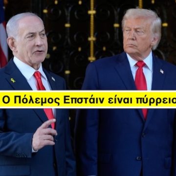 H ΜΑΥΡΗ ΛΙΜΟΥΖΙΝΑ… H ΜΑΥΡΗ ΛΙΜΟΥΖΙΝΑ…