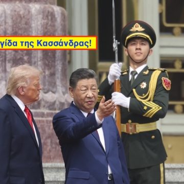 ΤΖΑΜΠΑ ΚΟΥΡΑΔΟ – M.A.G.A.(Σ) ΤΖΑΜΠΑ ΚΟΥΡΑΔΟ – M.A.G.A.(Σ)