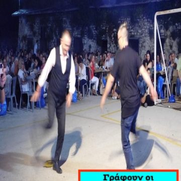 ΠΑΛΛΑΪΚΗ ΡΕΜΠΕΤΙΚΗ ΜΥΣΤΑΓΩΓΙΑ ΠΑΛΛΑΪΚΗ ΡΕΜΠΕΤΙΚΗ ΜΥΣΤΑΓΩΓΙΑ